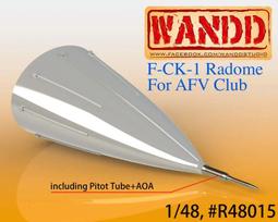 1/48~WANDD樹脂套件~國軍RF-104G始安機鼻偵照莢艙(訓練用)~附金屬空速管 歷史價格詳細信息