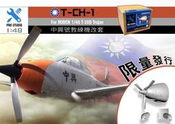 附國軍塗裝貼紙~1/72~長谷川~美國N.A.~F-86D(SABRE DOG)戰鬥機(凹模) 歷史價格詳細信息