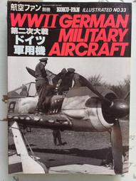 @貓手@日文二手書~二行程機車 鈴木 附DVD~貓出版 歷史價格詳細信息