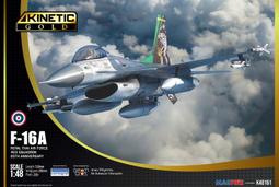 皇家艦隊1集戰士後裔，2集侵略者 歷史價格詳細信息