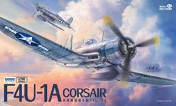 MagicFactory 5001 1/48 Vought F4U-1A/2 Corsair Dual 現貨 歷史價格詳細信息