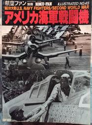 @貓手@日文二手書~二行程機車 鈴木 附DVD~貓出版 歷史價格詳細信息