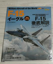 模型參考書 ~ Uncovering the US Navy F-4 B/J/N/S/Q Phantom II 歷史價格詳細信息