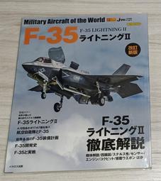 模型參考書 ~ Uncovering the US Navy F-4 B/J/N/S/Q Phantom II 歷史價格詳細信息