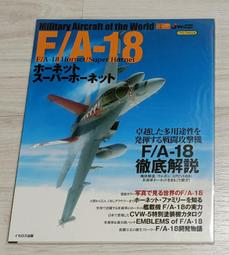 模型車 Super A 1:18 三菱Mitsubishi EVO 8代 FQ-400 4G63 汽車模型車模 歷史價格詳細信息