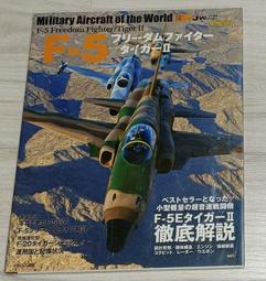 模型參考書 ~ Uncovering the US Navy F-4 B/J/N/S/Q Phantom II 歷史價格詳細信息