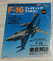 模型參考書 ~ Uncovering the US Navy F-4 B/J/N/S/Q Phantom II 歷史價格詳細信息