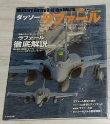 模型參考書 ~ Uncovering the US Navy F-4 B/J/N/S/Q Phantom II 歷史價格詳細信息