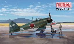 【零式戰鬥機 五二型丙 谷水竹雄機 三菱 日本海軍 第二次世界大戰傑作機 No.56 DeAGOSTINI 1/72】 歷史價格詳細信息