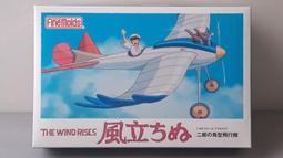 [中古良品] FineMolds 1/72 FP19 陸軍三式戰鬥機二型改 飛燕二型改 歷史價格詳細信息