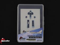 Trumpeter 1/48 A-37A Dragonfly  (02888) 歷史價格詳細信息