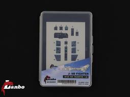 Lanbo_48125_1/48_3D 立體儀表 殲-10A, J-10A for TRUMPETER 歷史價格詳細信息