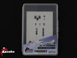 Lanbo_48128_1/48_3D 立體儀表 殲-8B, J-8B for TRUMPETER 歷史價格詳細信息
