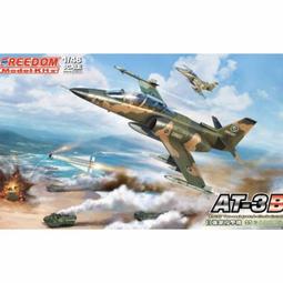 1/48 AT-3A 羚羊1號TZU-CHIANG戰鬥機組合模型<東京玩具店> 歷史價格詳細信息