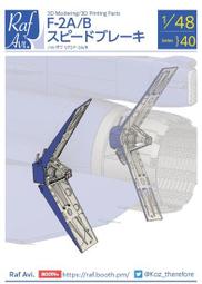 Raf Avi._7230_1/72_F-15, F100精美樹脂發動機 + 專用掛架拖車 (1 組入) 歷史價格詳細信息