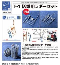 Raf Avi._7230_1/72_F-15, F100精美樹脂發動機 + 專用掛架拖車 (1 組入) 歷史價格詳細信息