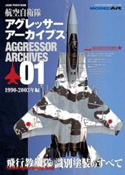 Model Art 2002年12月號 歷史價格詳細信息