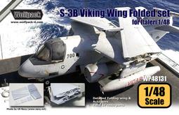 Wolfpack_WD48010_1/48_海上自衛隊 JMSDF MH-53E for Academy 歷史價格詳細信息