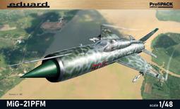 Eduard 1/48 MiG-29 Exhaust Nozzles 引擎尾管段樹脂改套_648044 歷史價格詳細信息