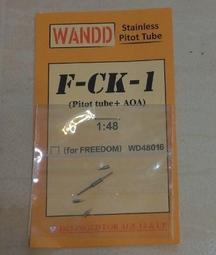 1/48~WANDD+Bestfong套裝水貼紙~國軍F-16A/B戰機~多組低視度塗裝 歷史價格詳細信息