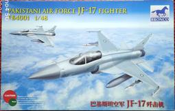 JF龍旋風黑科技台球桿斯諾克小頭美式16彩中式黑八碳素黑8桌球桿 歷史價格詳細信息