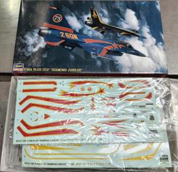 F-16 A PLUS / C 戰隼式 歷史價格詳細信息