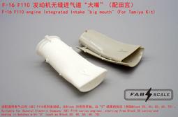 fab scale_FD72014_1/72_烏克蘭空軍 F-16AM Block 15 PIDS+派龍 歷史價格詳細信息