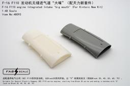 fab scale_FD72014_1/72_烏克蘭空軍 F-16AM Block 15 PIDS+派龍 歷史價格詳細信息