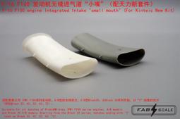 fab scale_FD72014_1/72_烏克蘭空軍 F-16AM Block 15 PIDS+派龍 歷史價格詳細信息