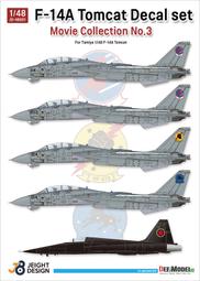 DEF. Model_DZ48010_1/48_F-15E/K 精美樹脂尾管 (F100) for Academy 歷史價格詳細信息