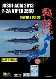 DXM_41-7261_1/72_USN 美國海軍 VF-2/33/101/102/201 F-14A/B Pt VI 歷史價格詳細信息