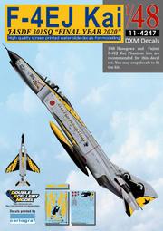 DXM_01-7136_1/72_JASDF 第501飛行隊 RF-4E 最後飛行 紀念彩繪 (海洋迷彩) 歷史價格詳細信息