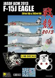 DXM_41-7108_1/72_JASDF 第301飛行隊 創立40週年 F-4EJ Kai 紀念彩繪 歷史價格詳細信息