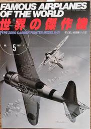 文翰堂~~40格大錦盒(格數有12，14，16，17，18，21，24，40） 歷史價格詳細信息