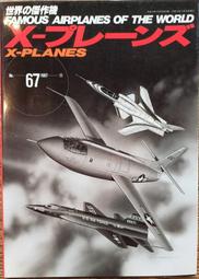@貓手@日文二手書~機車書籍 Young Machin 1976年8月號 哈雷大衛遜~內外出版 歷史價格詳細信息