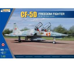 FREEDOM  1/48  國軍FCK1-D 經國號  IDF 雙座版 戰鬥機 白盒版 簡配 塗裝1種 (18013) 歷史價格詳細信息