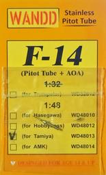WANDD 1/48 WD48013 F-14 空速管+AOA (for TAMIYA) 歷史價格詳細信息
