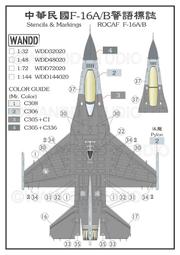 WANDD 1/48 WDD48025 中華民國空軍 Mirage 2000-5 Ei/Di 服役20週年紀念彩繪 水貼 歷史價格詳細信息