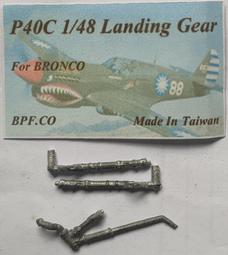 旅行家小鋪&gt; models 1/72 FW-190D金屬襟翼 Landing Flaps 用於IBG 歷史價格詳細信息