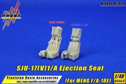 KASL  1/48  SJU-17(V)2/A 雙座椅套件  (For 長谷川 F/A-18F/G) (K48137) 歷史價格詳細信息