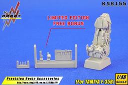 KASL  1/48   MK16-US16E 彈射座椅 F-35B  (For TAMIYA)  (K48155) 歷史價格詳細信息