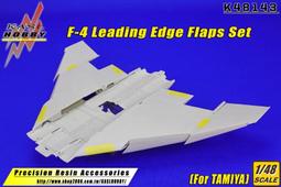 KASL  1/48   F-4  前緣縫翼套件 (For TAMIYA)  (K48143) 歷史價格詳細信息