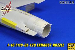 KASL 1/48  F-16、F-2 Static Discharger 靜電放電索 (K48069) 歷史價格詳細信息