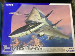 GWH 長城 1/48 四合一 Su-30MKM/MK/MKA/SME 馬來西亞 俄羅斯等四國塗裝 多款式武裝選配 歷史價格詳細信息