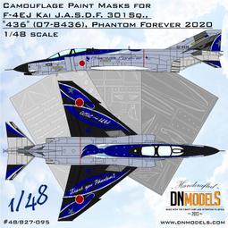 DN Model_72/827-030_1/72_USAF B-2A Spirit for Modelcollect 歷史價格詳細信息