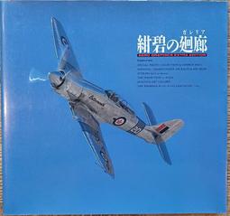 @貓手@日文二手書~軍事書籍 虎王戰車~文林堂出版 歷史價格詳細信息