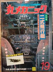 林青霞二書：窗裏窗外 + 雲去雲來 歷史價格詳細信息