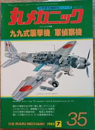 二手熊貓圖案老式機械座鐘八十年代桌面座鐘正常使用復古懷舊裝修 歷史價格詳細信息