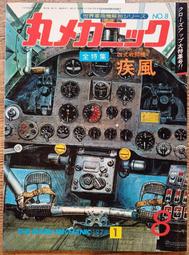 機械貓四人迷你娃娃機 掃碼支付商場游戲廳卡通兒童抓公仔娃娃機 歷史價格詳細信息