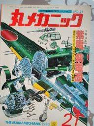 @林羽塘-貓手@日文二手書~&quot;京百景　約翰佛斯特攝影集&quot;~以西方觀點尋找＂禪＂的真義 東方出版 歷史價格詳細信息